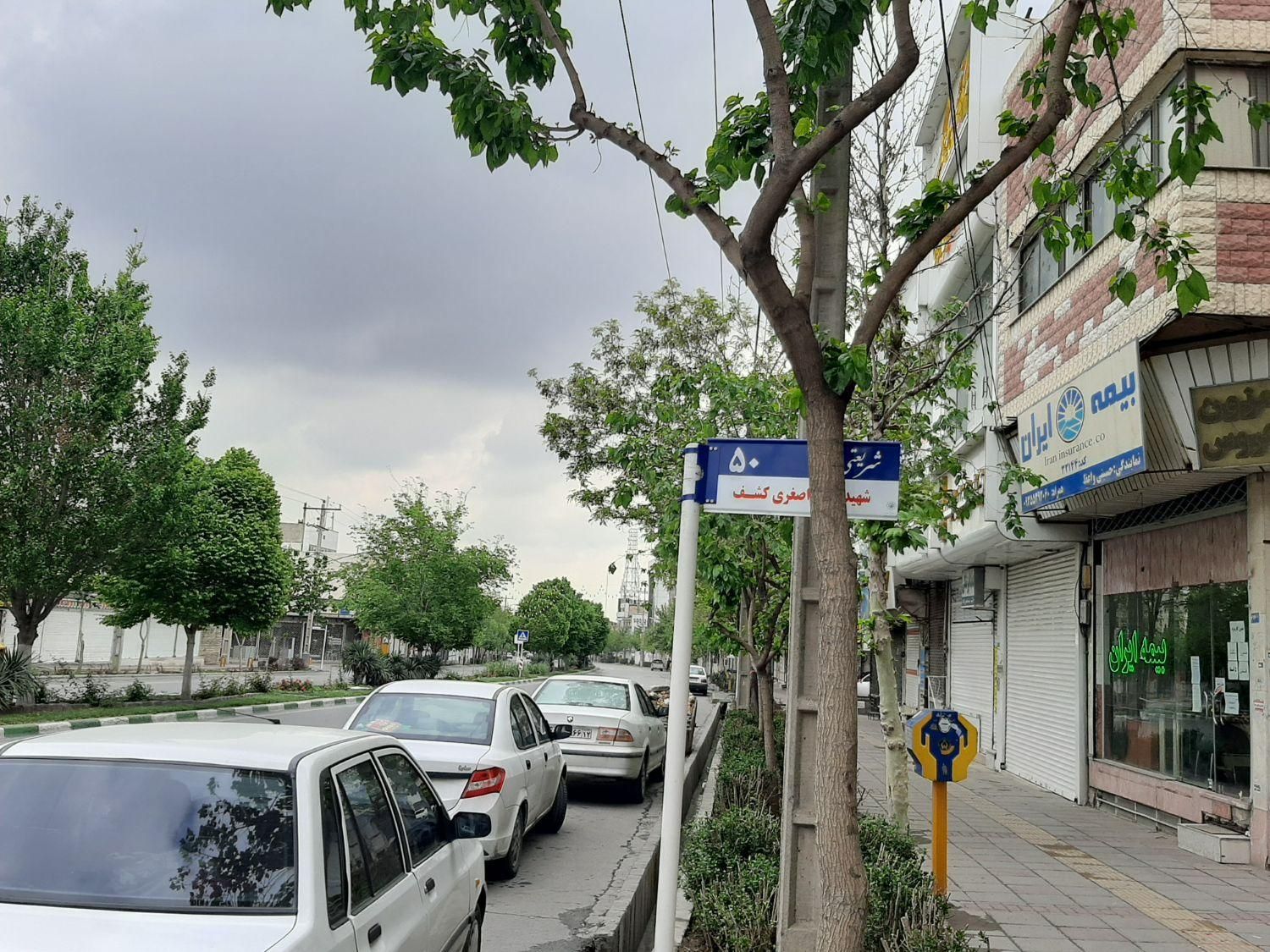 زمین۴۰مترتجاری،چهاراه مخابرات،داخل شریعتی۵۰(معاوضه|فروش مغازه و غرفه|مشهد, امامیه (شهرک غرب)|دیوار