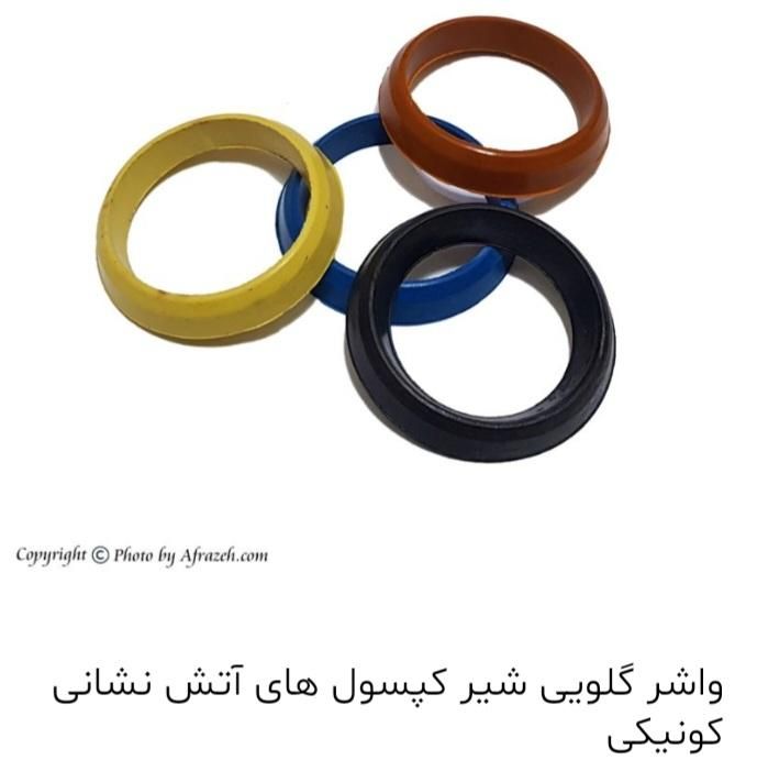 اورینگ و واشر لاستیکی|عمده‌فروشی|تهران, مشیریه|دیوار