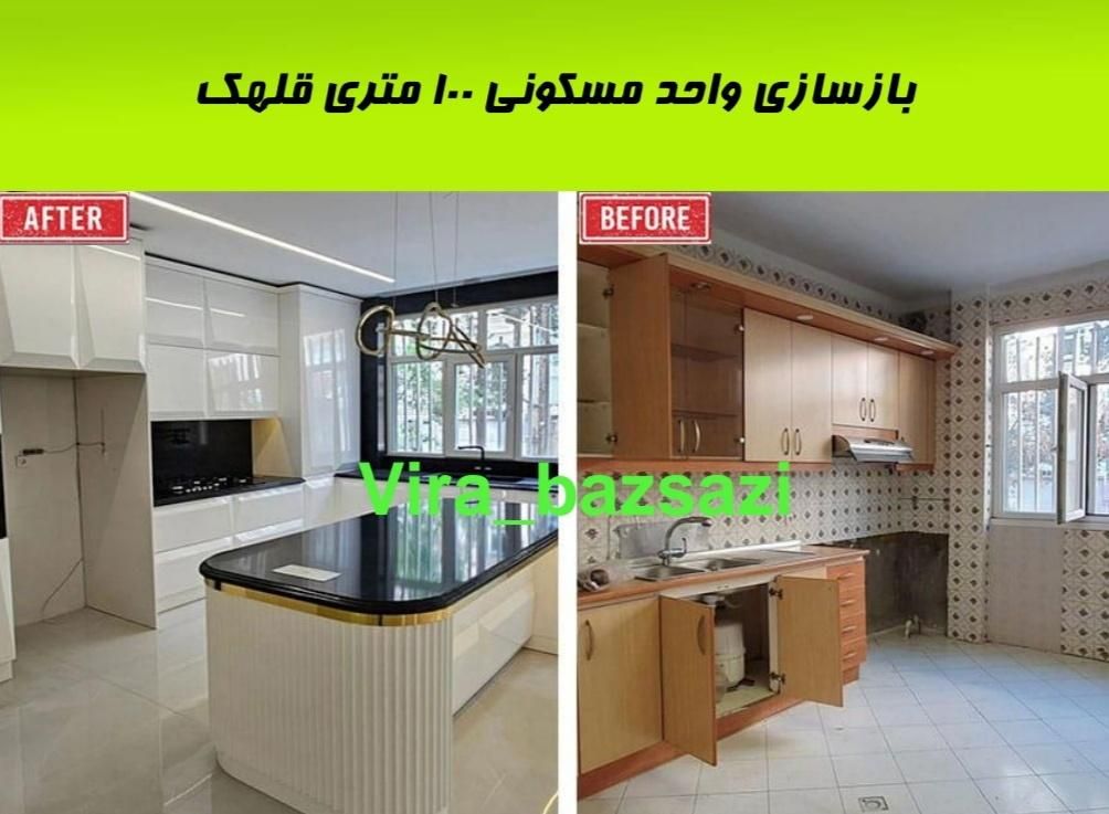 بازسازی مسکونی و تجاری(طراحی 3بعدی رایگان)|خدمات پیشه و مهارت|کیش, |دیوار
