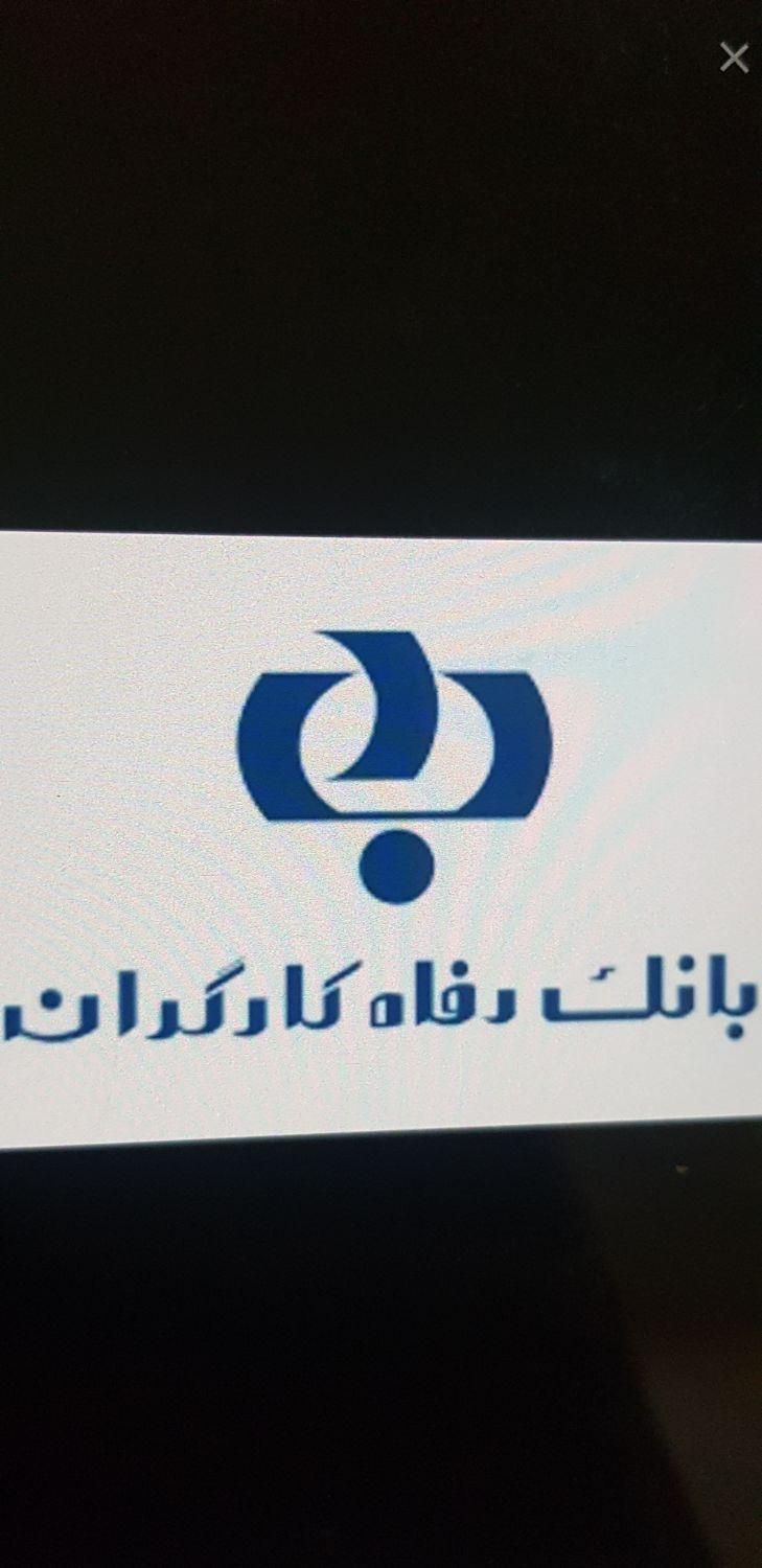 وام مستمری بگیران و بازنشستگان تامین اجتماعی|خدمات مالی، حسابداری، بیمه|شیراز, زند|دیوار