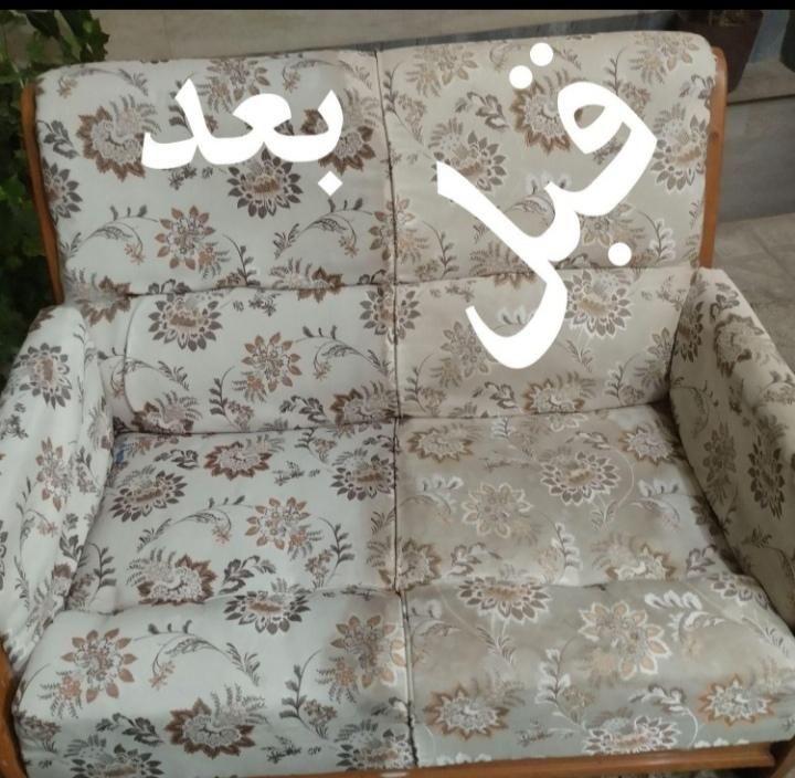 مبل شویی مبلشویی تخصصی|خدمات نظافت|میبد, |دیوار