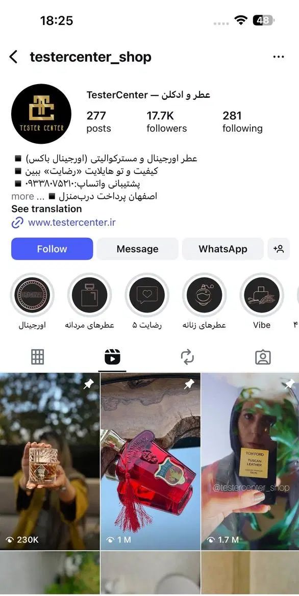تیم تولید محتوا / ادمین اینستاگرام / صفر تا صد|خدمات رایانه‌ای و موبایل|تهران, تهرانسر شمالی|دیوار