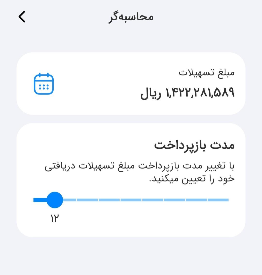 امتیاز وام مهربانی ملی|کارت هدیه و تخفیف|یزد, |دیوار
