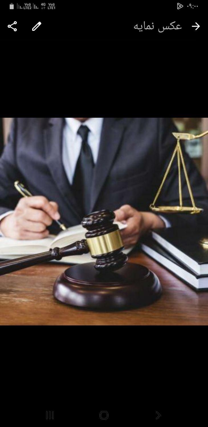 وکیل تخصصی خانواده،کیفری،حقوقی ،ملکی وچک|خدمات مالی، حسابداری، بیمه|تهران, توحید|دیوار