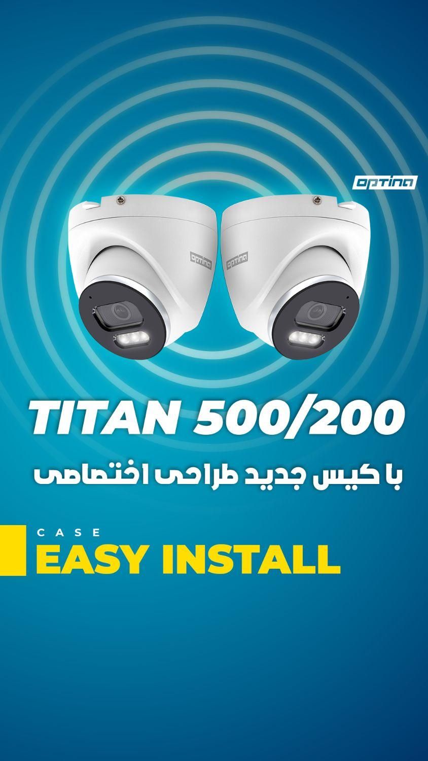 دوربین مداربسته دام تحت شبکه آپتینا|دوربین مداربسته|خرمآباد, |دیوار