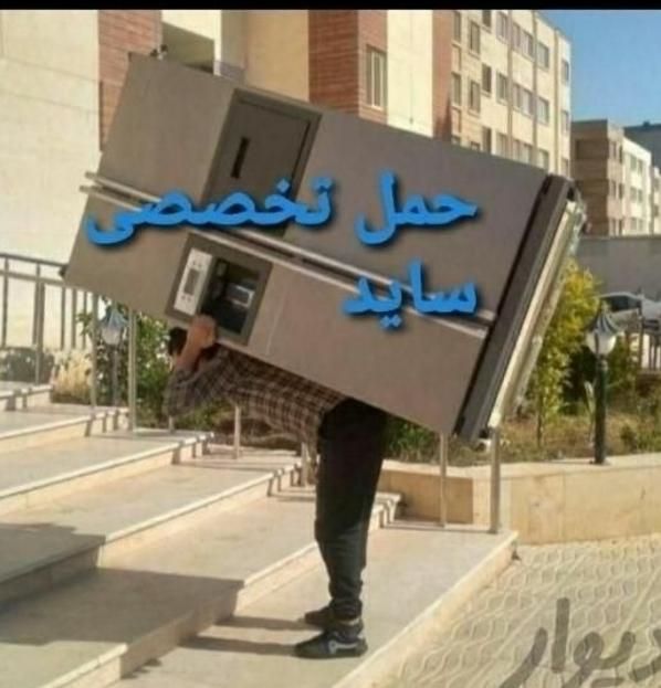 اتوبار باربری وانت بارخاور هیوندا پردیس کارگرخالی|خدمات حمل و نقل|پردیس, |دیوار