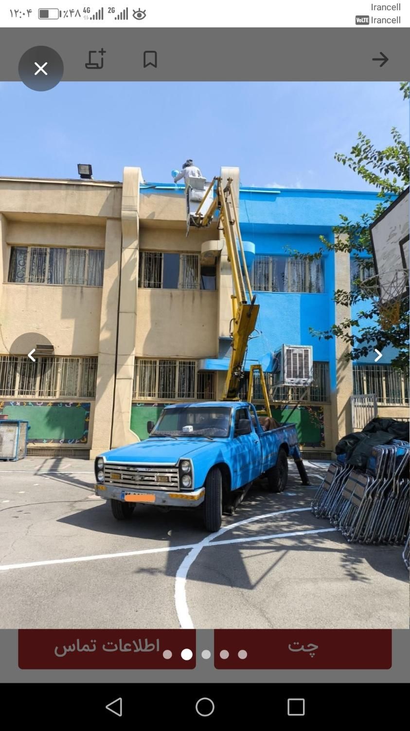 اجاره بالابر نیسانی نیسان لجور جرثقیل سبددار نفربر|خدمات حمل و نقل|کرج, گلشهر|دیوار