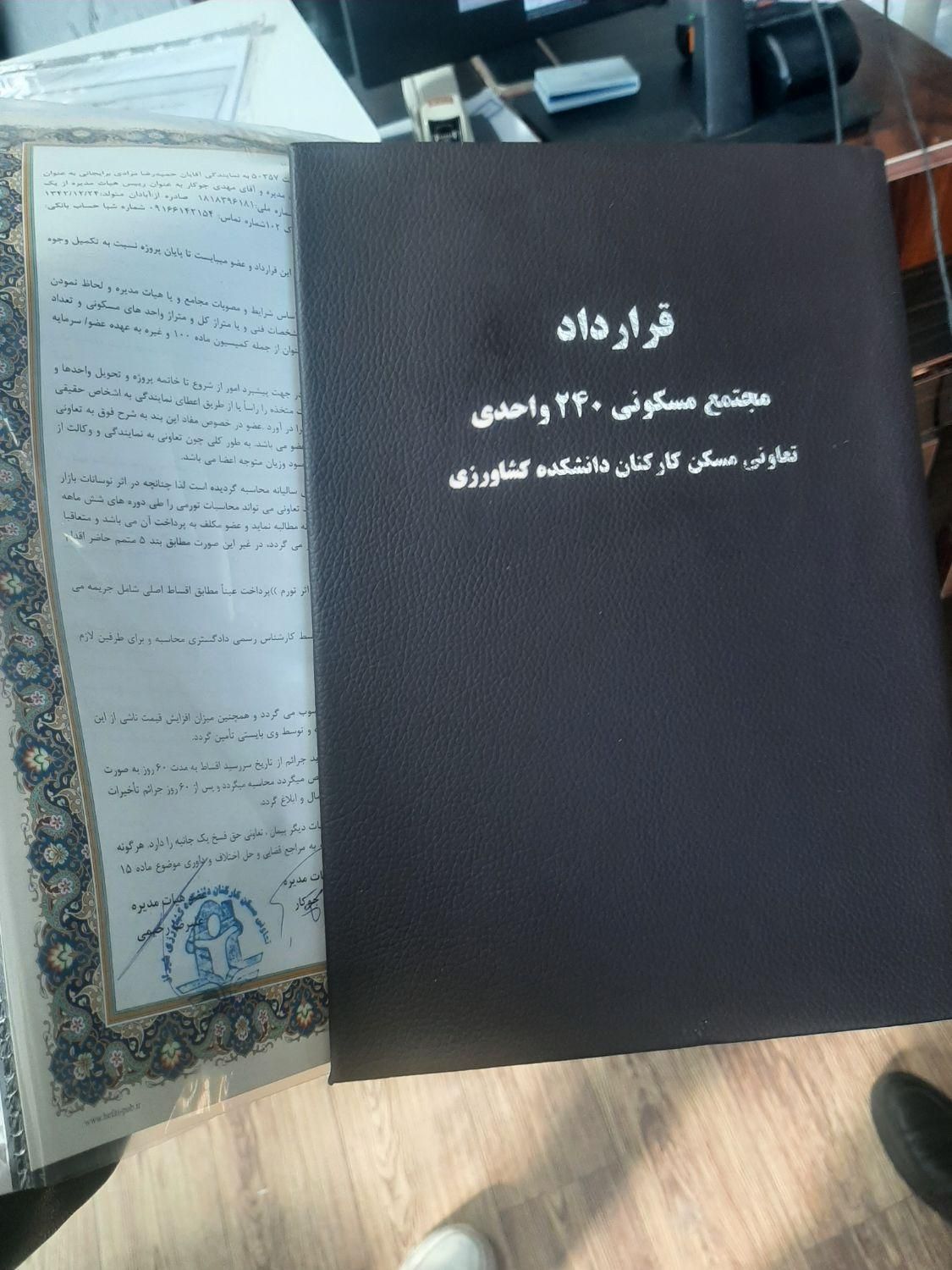 فروش خریدفرهنگیان/دانشکده کشاورزی/نفت گچساران/صدرا|پیش‌فروش املاک|صدرا-فارس, |دیوار