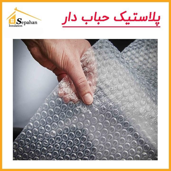 پلی کربنات/کارتن پلاست/فایبرگلاس.|عمده‌فروشی|اصفهان, باتون|دیوار