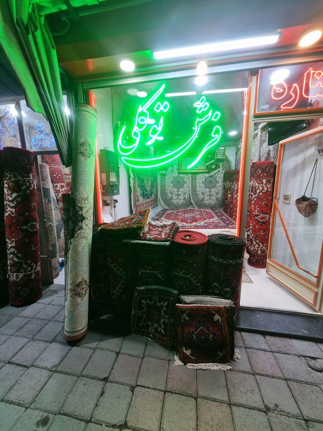 تک تاجری هریس|فرش|مراغه, |دیوار
