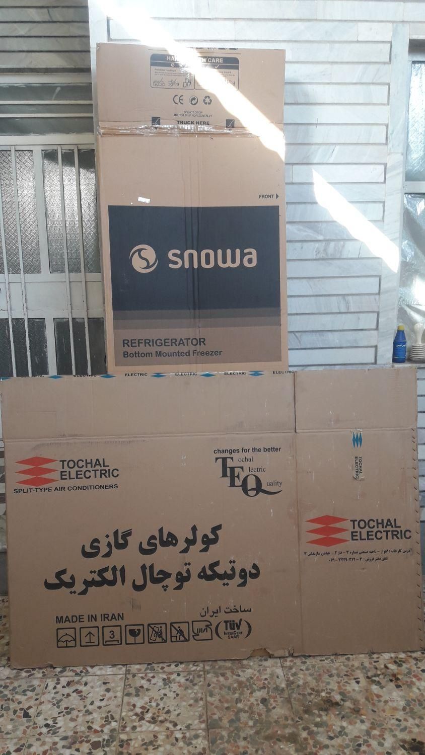 کارتن یخچال و کولر ۳۰ هزار|ابزارآلات|دزفول, |دیوار