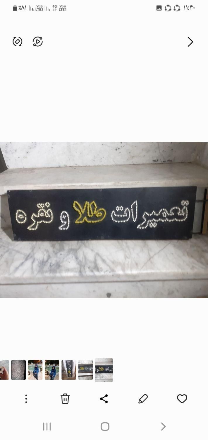 تابلو ال ای دی|فروشگاه و مغازه|فسا, |دیوار