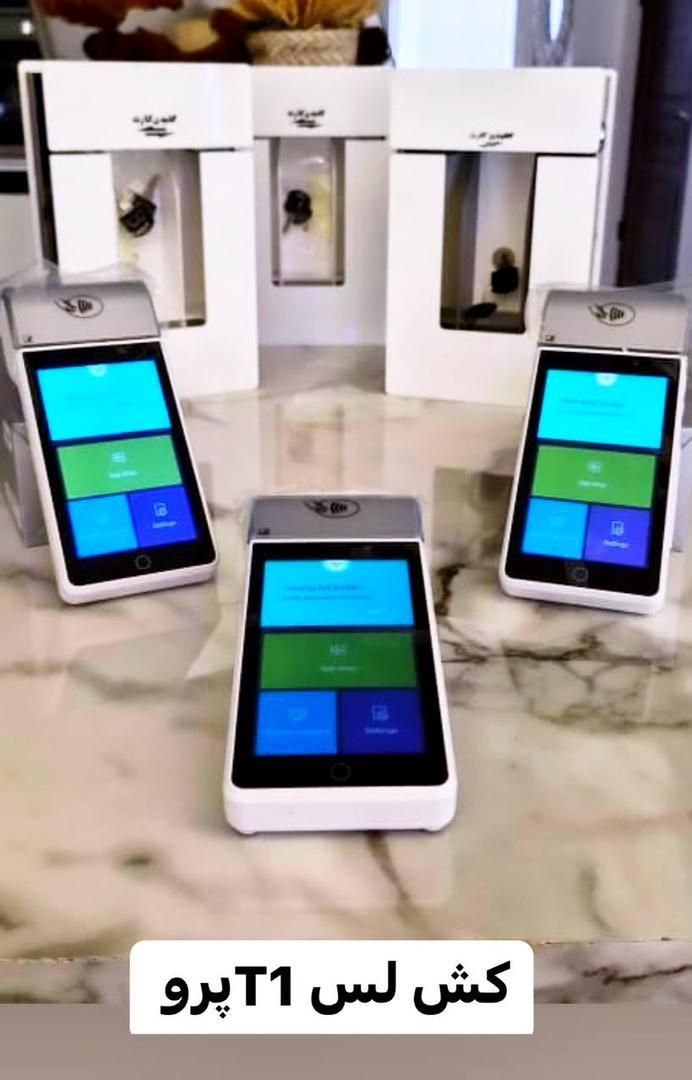 کش لس معاف از مالیات|فروشگاه و مغازه|گرگان, |دیوار