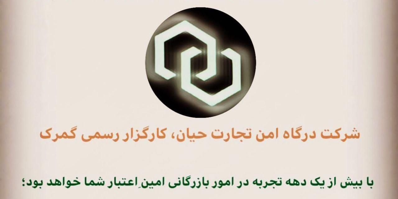 ته لنجی، ترخیص گمرکی|خدمات حمل و نقل|تهران, ونک|دیوار