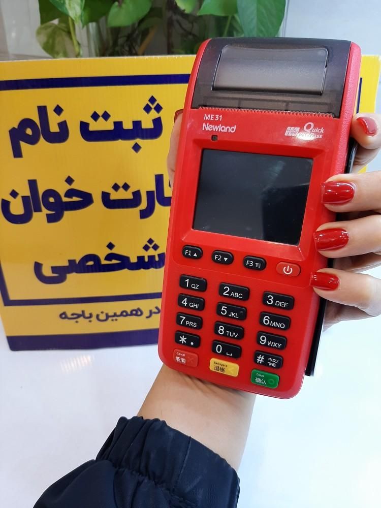 نمایندگی مرکزی دستگاه کارتخوان پوز|فروشگاه و مغازه|اهواز, امانیه|دیوار