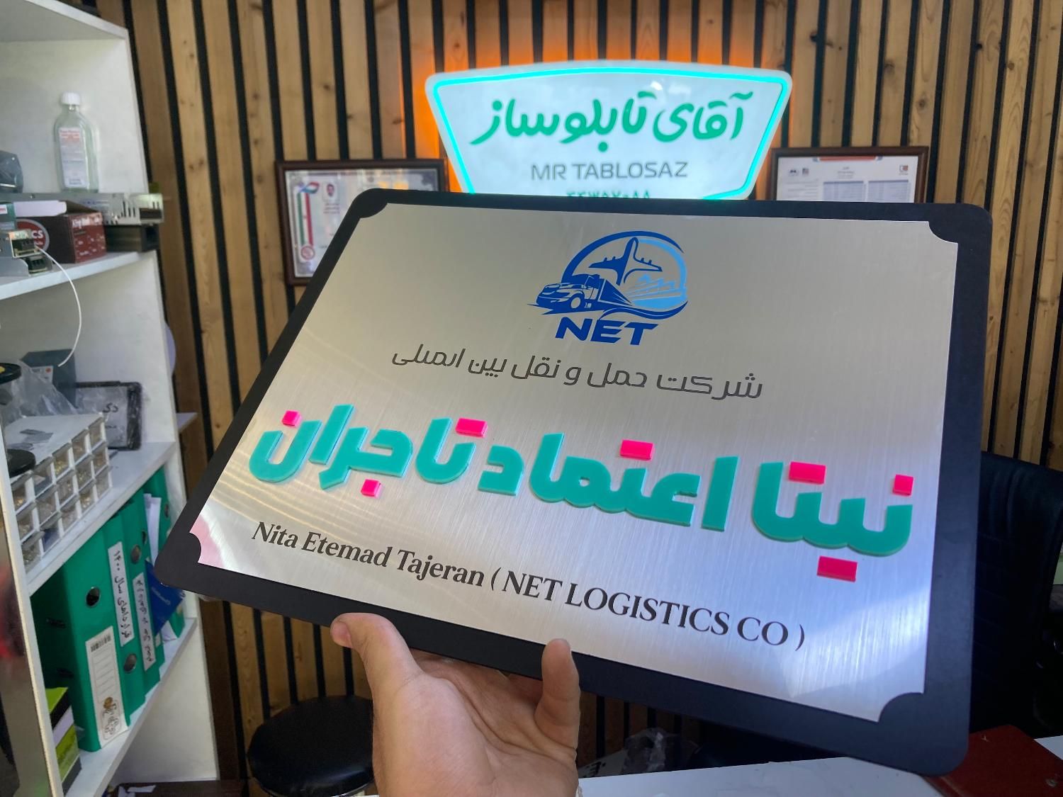 تابلو راهنمای دیواری ادارات  بدون محدودیت رنگ|فروشگاه و مغازه|تهران, شهران جنوبی|دیوار