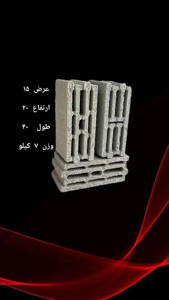 بلوک سبک|مصالح و تجهیزات ساختمان|اردبیل, |دیوار
