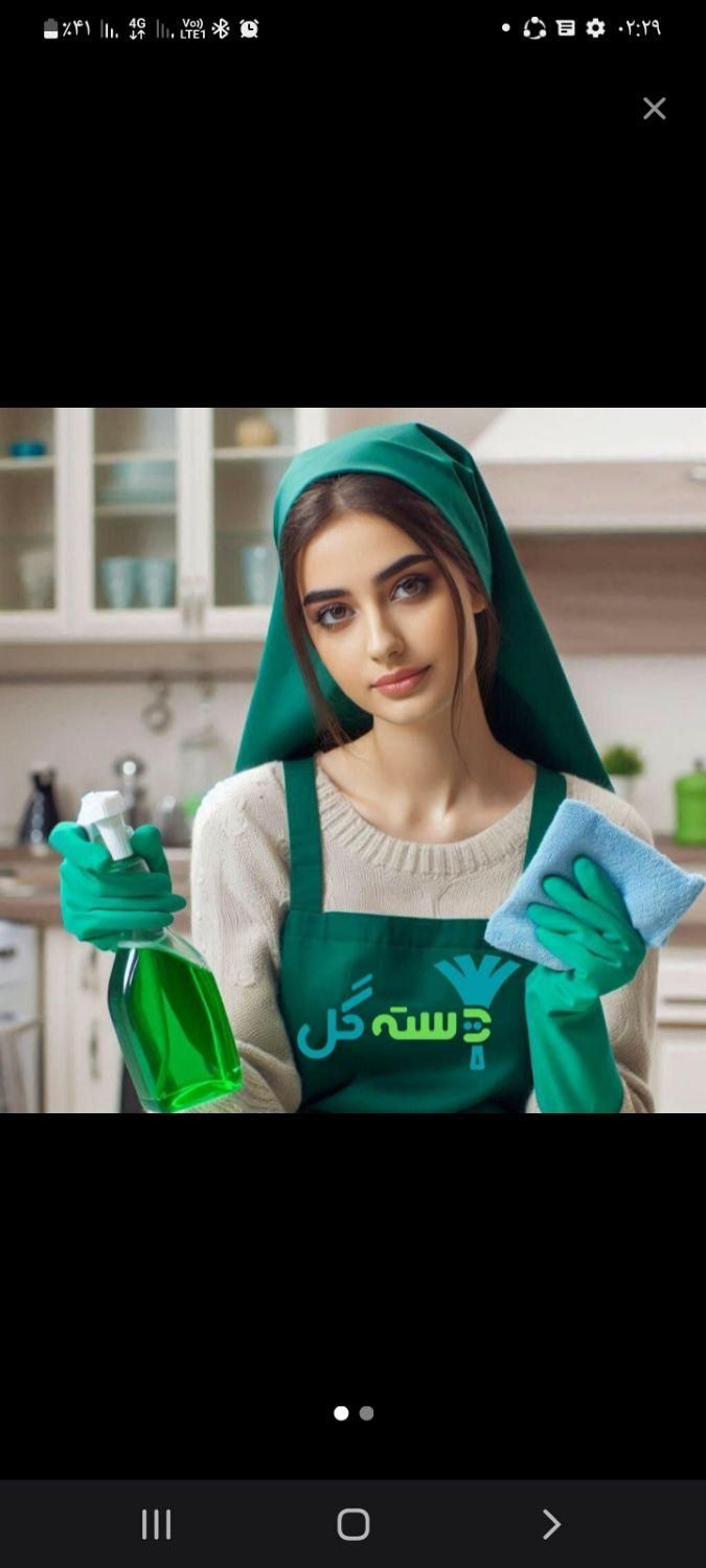 امور منزل و مراقب خانم معلول|استخدام درمانی، زیبایی، بهداشتی|تهران, فلاح|دیوار