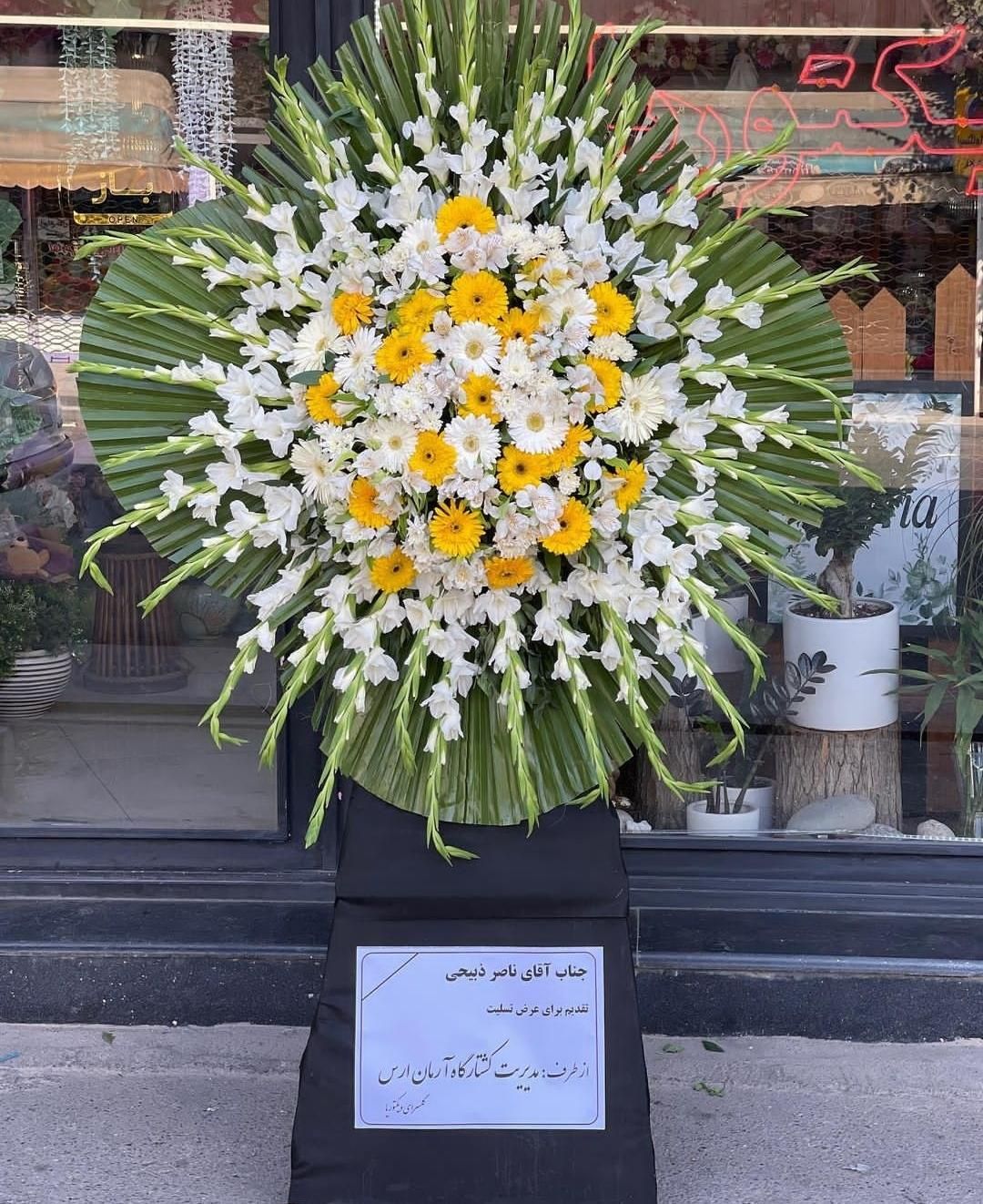 تاج گل تاجگل مراسمات 1500|گل و گیاه طبیعی|اصفهان, دشتستان|دیوار