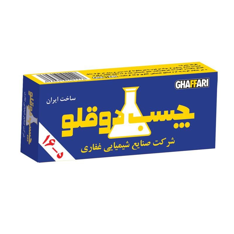 چسب دوقلو هل،غفاری،جلا،زیپر، لیزر شیشه هل پلاستیک|عمده‌فروشی|تهران, لویزان|دیوار