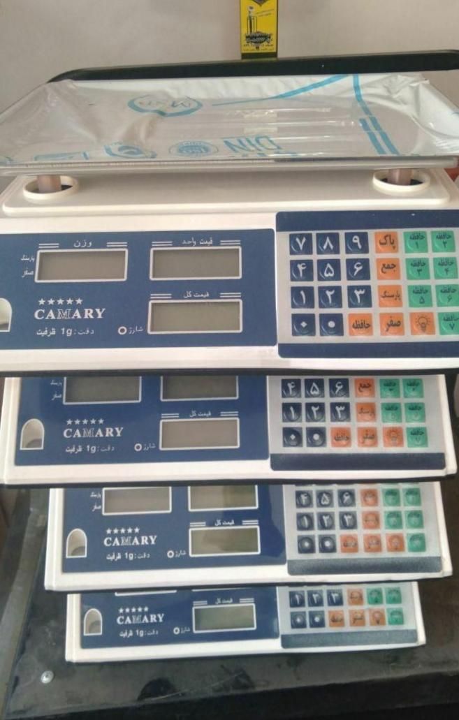 ترازو باسکول ۴۰ کیلو مارک کمری|فروشگاه و مغازه|اصفهان, عسگریه|دیوار