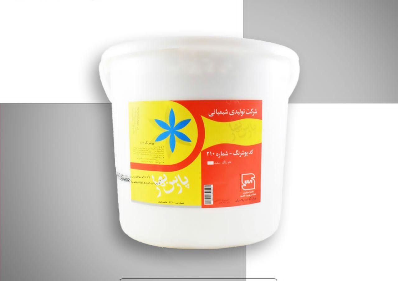 نقاشی ساختمان در کل تهران|خدمات پیشه و مهارت|تهران, نواب|دیوار