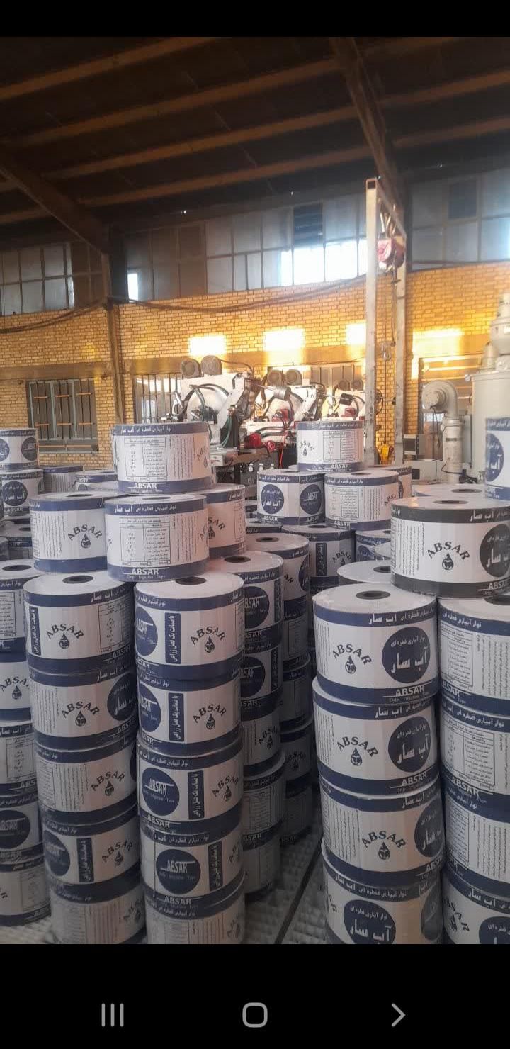 لوله پلی اتیلن  و نوار تیپ کشاورزی تحت فشار|عمده‌فروشی|اندیمشک, |دیوار