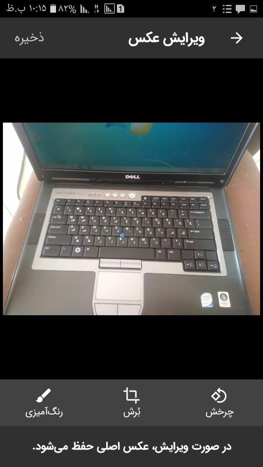 لپ تاپdell d830|اشیا|شادگان, |دیوار
