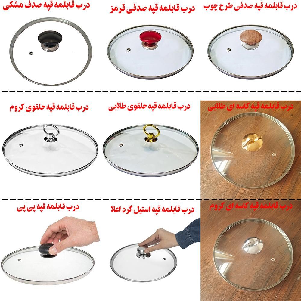 دستگیره درب قابلمه دسته تابه شیر کتری سماور کیک پز|ظروف پخت‌وپز|تهران, جمهوری|دیوار