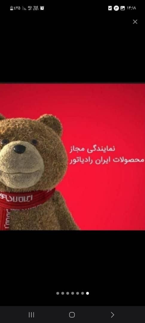نمایندگی رسمی پکیج ایران رادیاتور|آبگرمکن، پکیج، شوفاژ|قم, باجک یک|دیوار