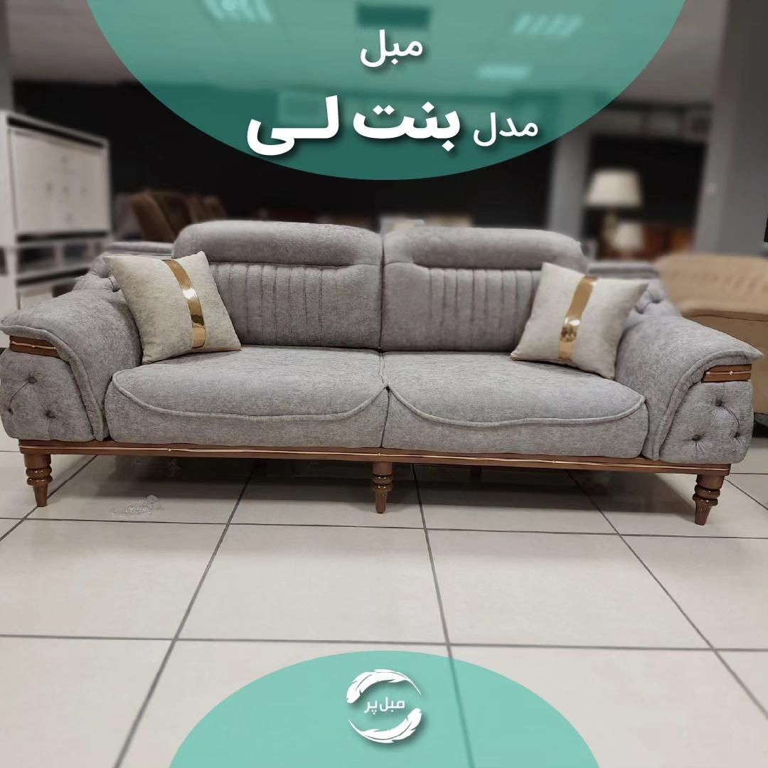 مبل راحتی مدل بنتلی،۸ نفره،پارچه پاگانی|مبلمان خانگی و میز عسلی|کرمان, |دیوار