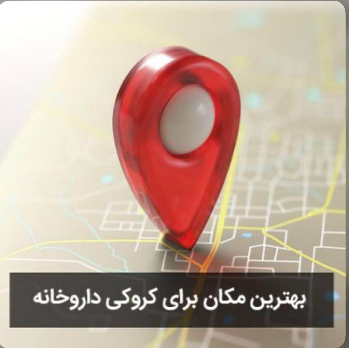 کروکی تایید شده داروخانه همکف ساختمان پزشکان|اجارهٔ دفتر کار، اتاق اداری، مطب|تهران, گمرک|دیوار