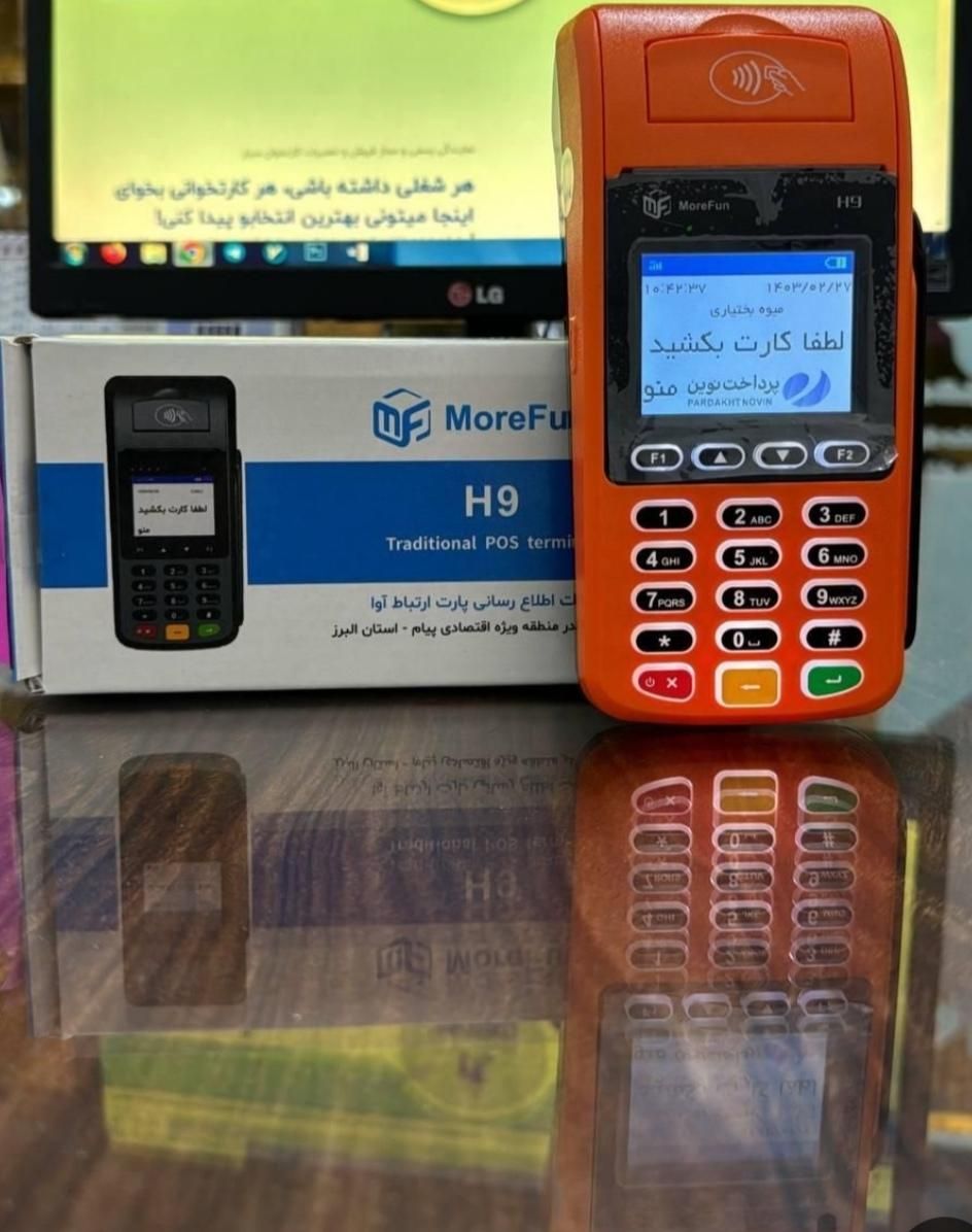 کارتخوان سیار اقتصادی و برند|فروشگاه و مغازه|یزد, |دیوار
