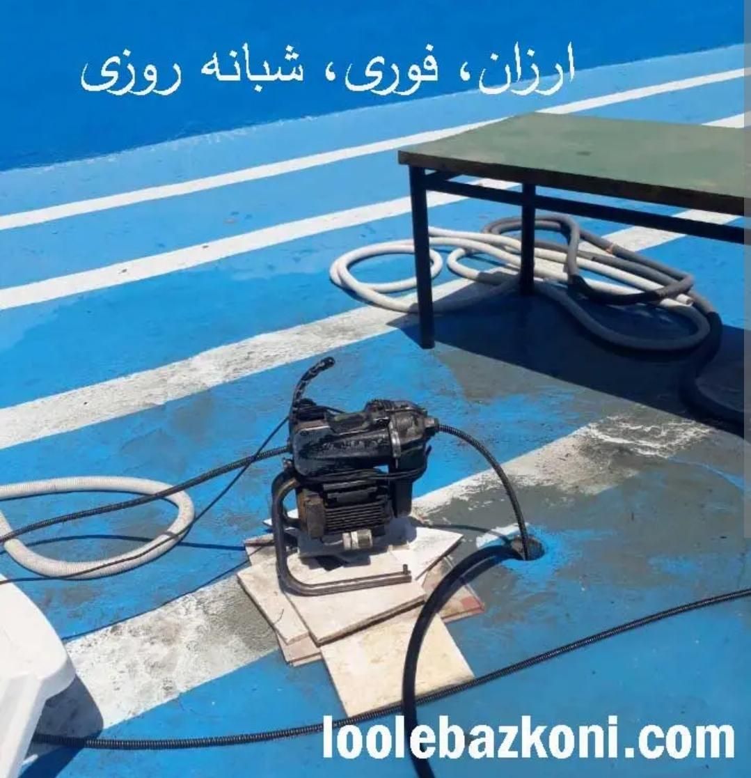 سرویس آبگرمکن شیر رفع کم فشاری آبگرم لوله بازکنی|خدمات پیشه و مهارت|ساوه, |دیوار