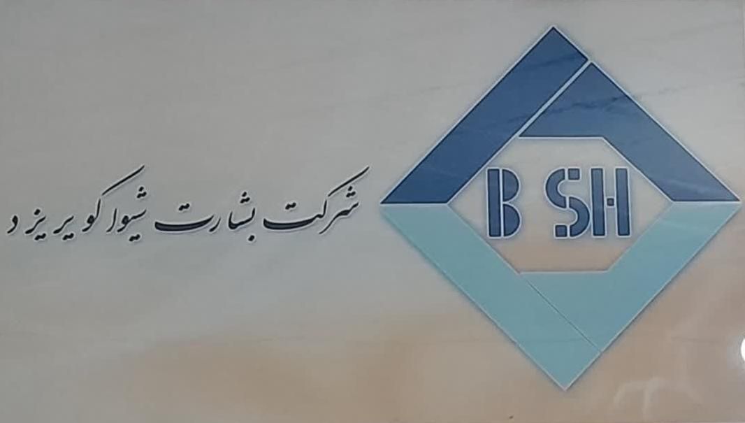 آموزش صفرتاصد حسابداری همراه با تضمین کار|استخدام مالی، حسابداری، حقوقی|یزد, |دیوار