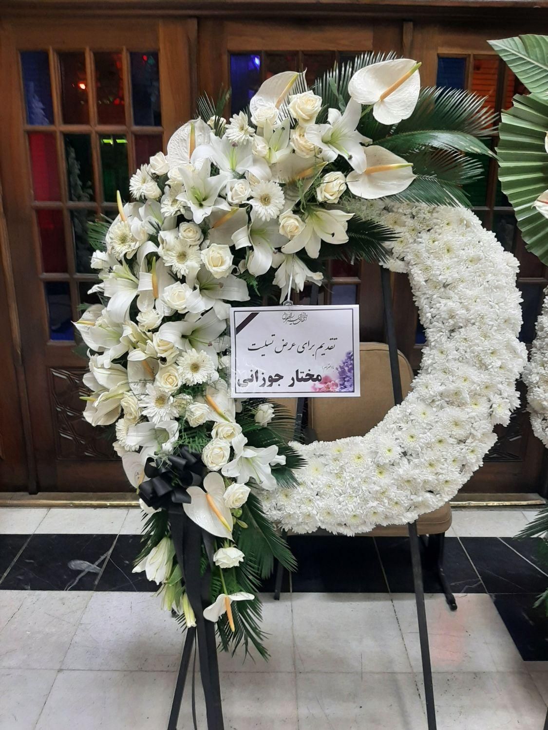 تاج گل درباری ترحیم تبریک نمایشگاه دسته گل|گل و گیاه طبیعی|تهران, شهرک محلاتی|دیوار