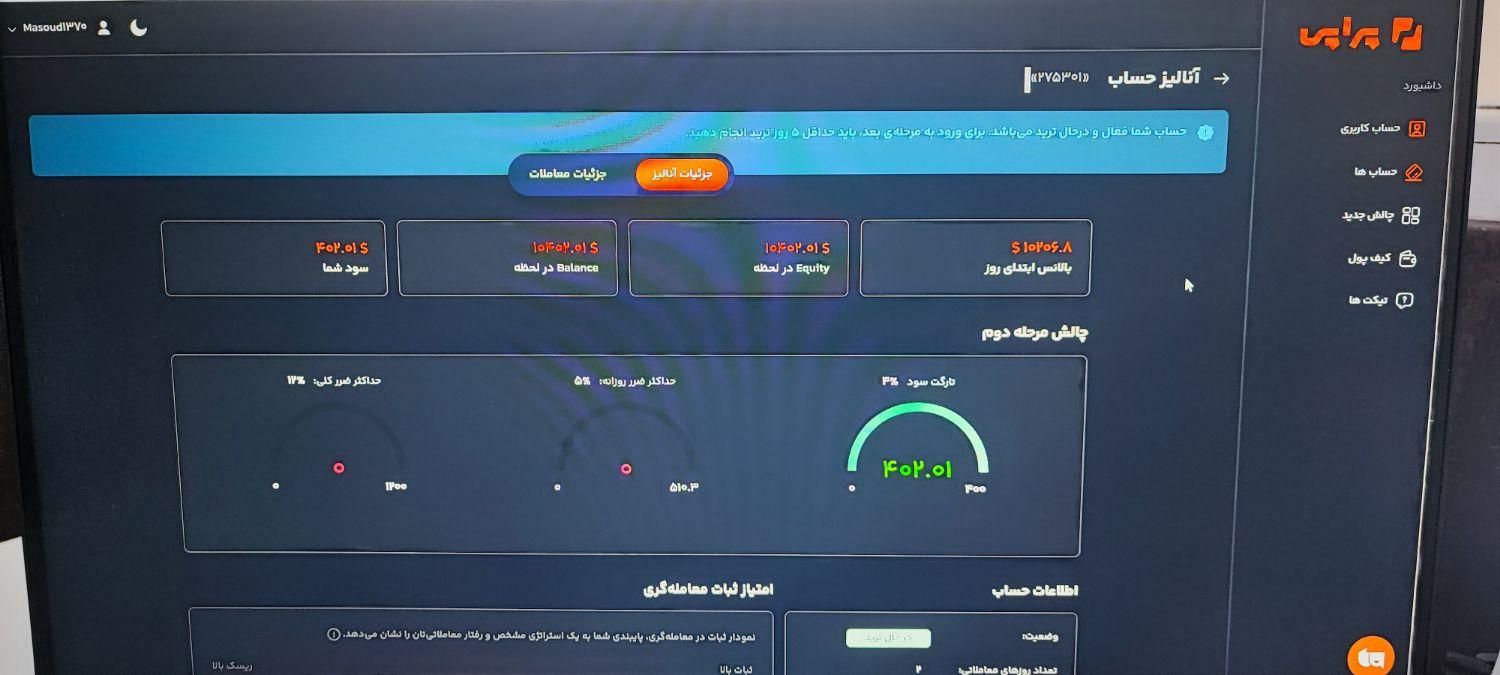 آموزش اصولی فارکس حرفه ای مبتدی تضمینی بهمراه پراپ|خدمات آموزشی|تهران, خرمشهر|دیوار