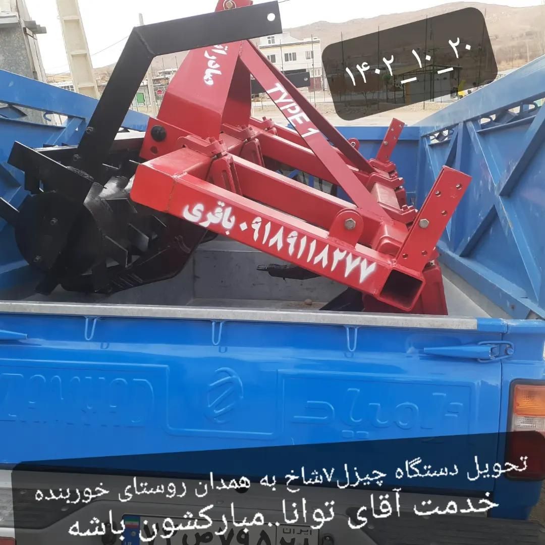 چیزل  طرح آلمانی مدل۲۰۲۳|قطعات یدکی و لوازم جانبی|شیراز, شاهچراغ|دیوار