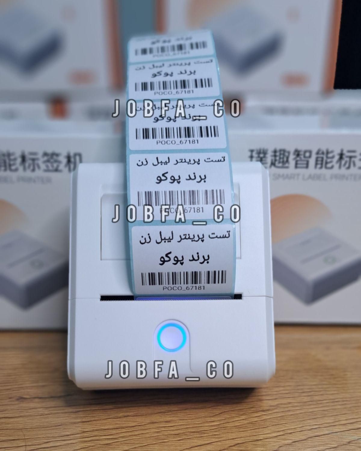 مینی پرینتر لیبل زن حرارتی PUQU مدل TQ100|پرینتر، اسکنر، کپی، فکس|مشهد, بهشت|دیوار