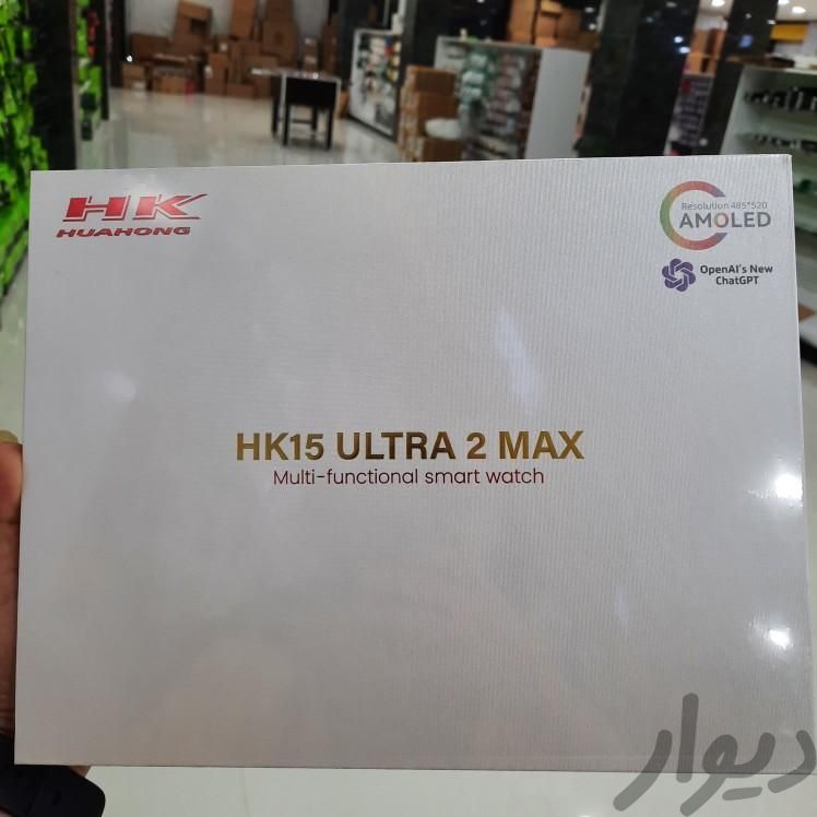 ساعت هوشمند اپل واچ اولترا HK15 ULTRA2 MAX/پک هدیه|ساعت|تهران, میدان انقلاب|دیوار