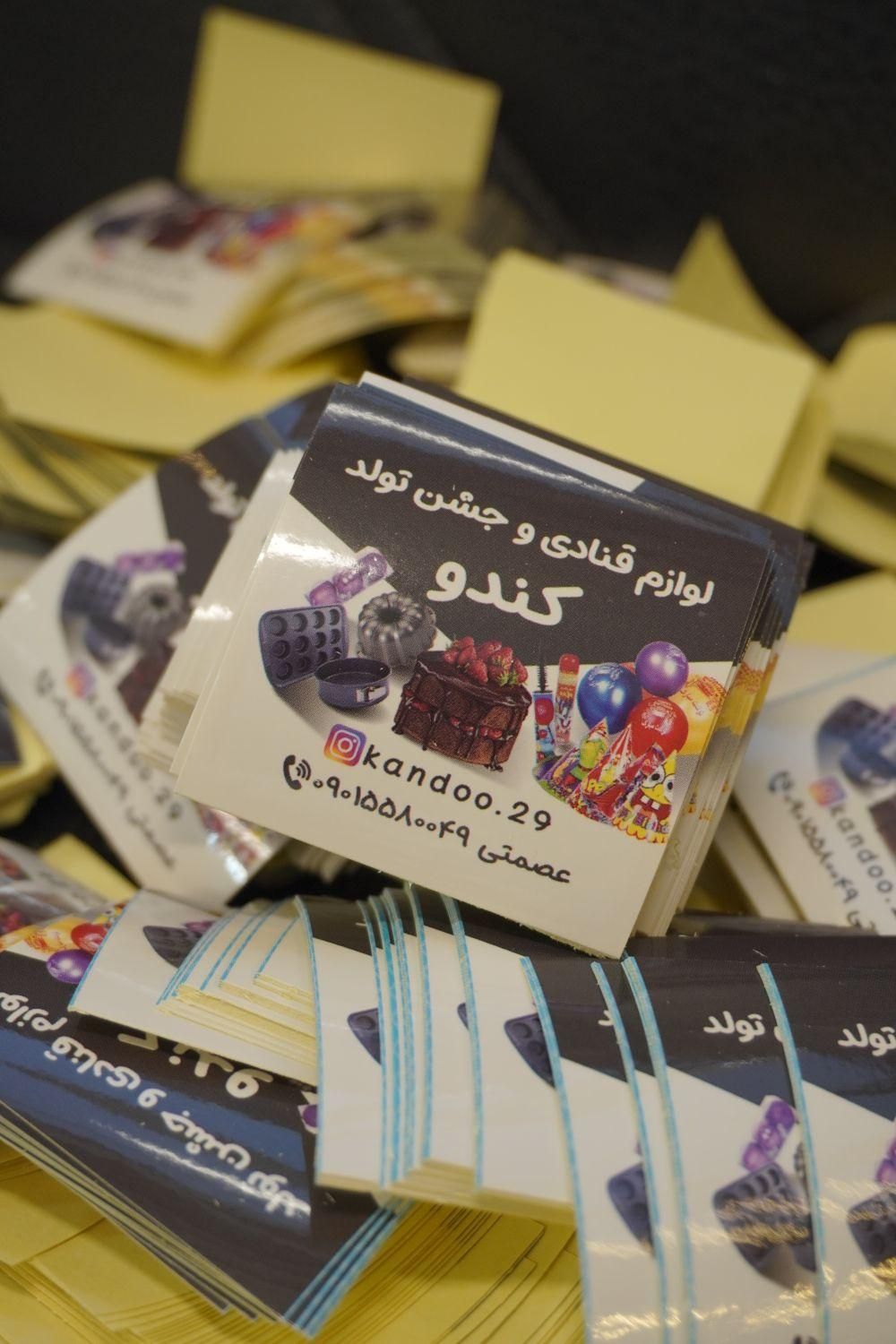 چاپ کارت ویزیت تراکت لیبل ( برچسب ) طراحی لگو|خدمات رایانهای و موبایل|مشهد, شهرک امام هادی (شهرک غرب)|دیوار