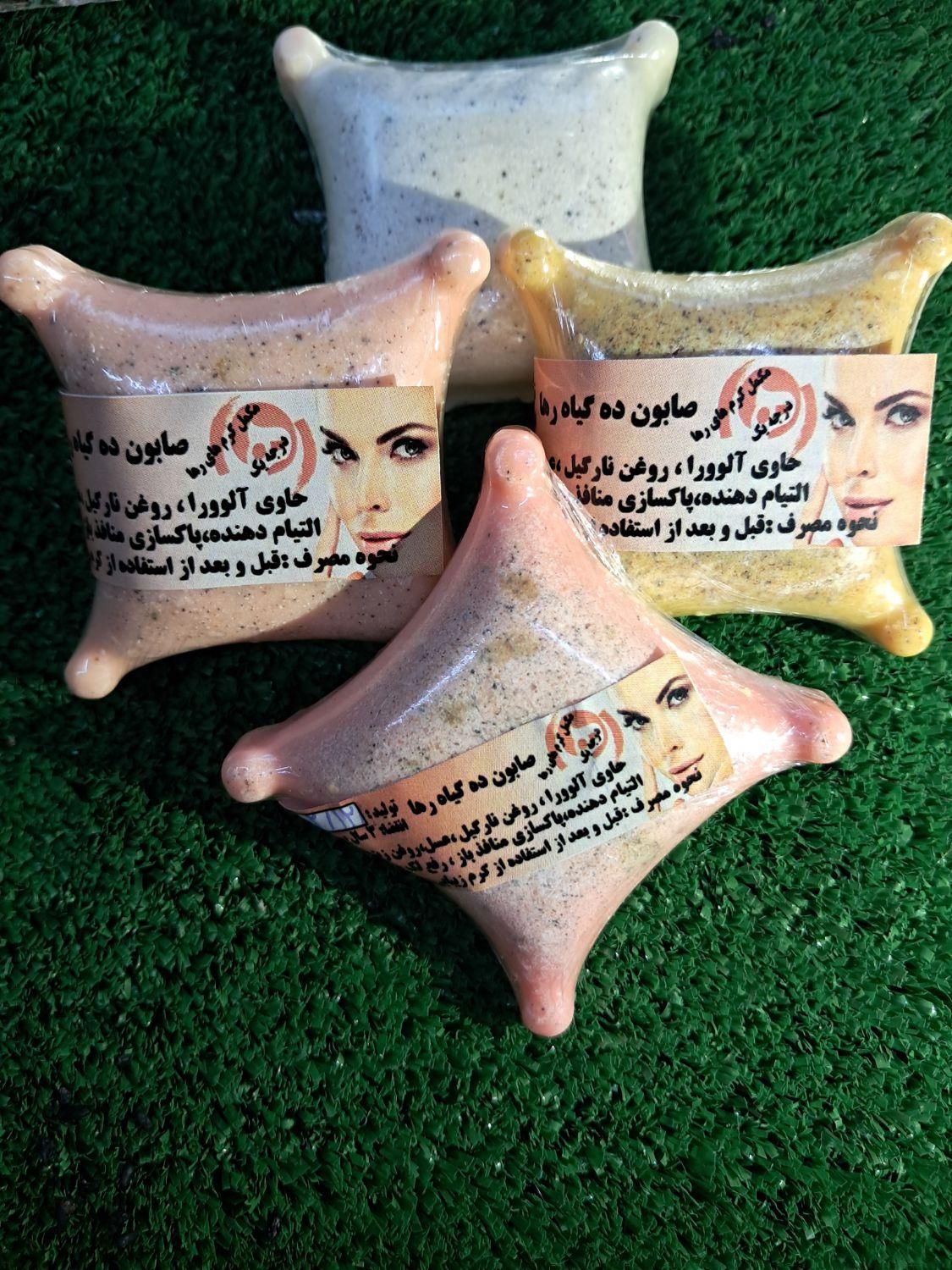 پخش عمده وتک صابون زیبایی معجزه رهاروشن کننده صورت|آرایشی، بهداشتی، درمانی|قم, نخودی|دیوار