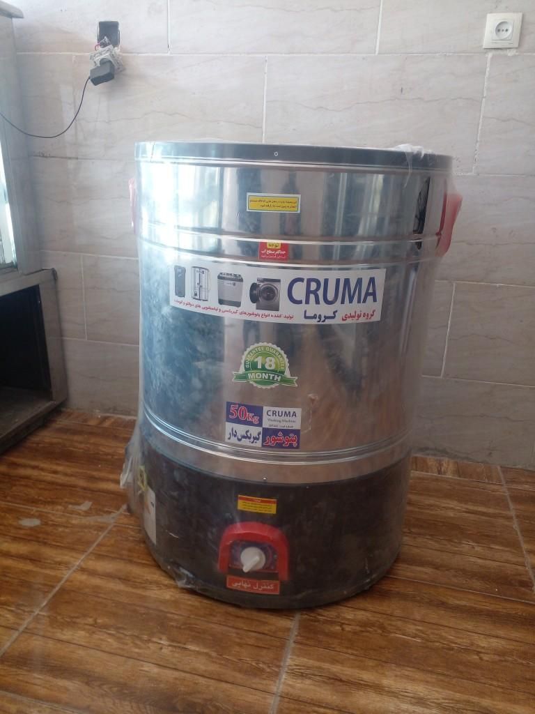 پتو شور ۵۰ کیلویی|ماشین لباسشویی و خشککن لباس|بم, |دیوار