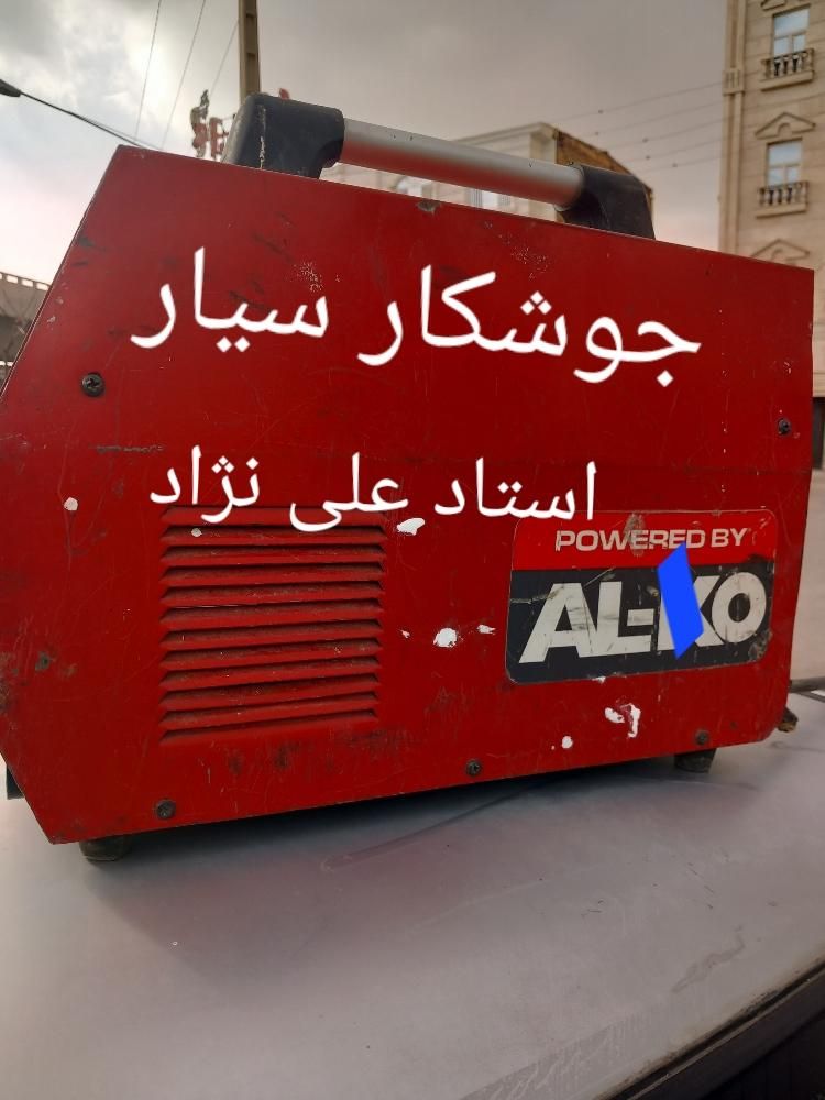 جوشکار سیار خرده کاری نصب و تعمیرات|خدمات پیشه و مهارت|کرمان, |دیوار