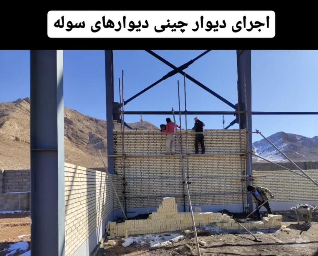 بنایی|خدمات پیشه و مهارت|تبریز, |دیوار