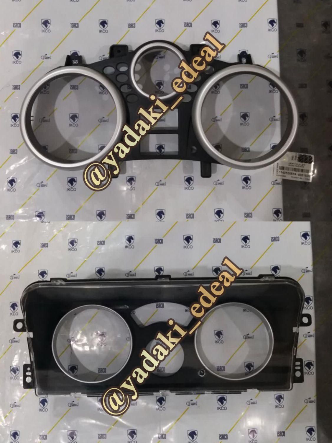 قاب طلق آمپر کیلومتر پایه پنل بخاری کولر پژو ایربگ|قطعات یدکی و لوازم جانبی|تهران, بهارستان|دیوار