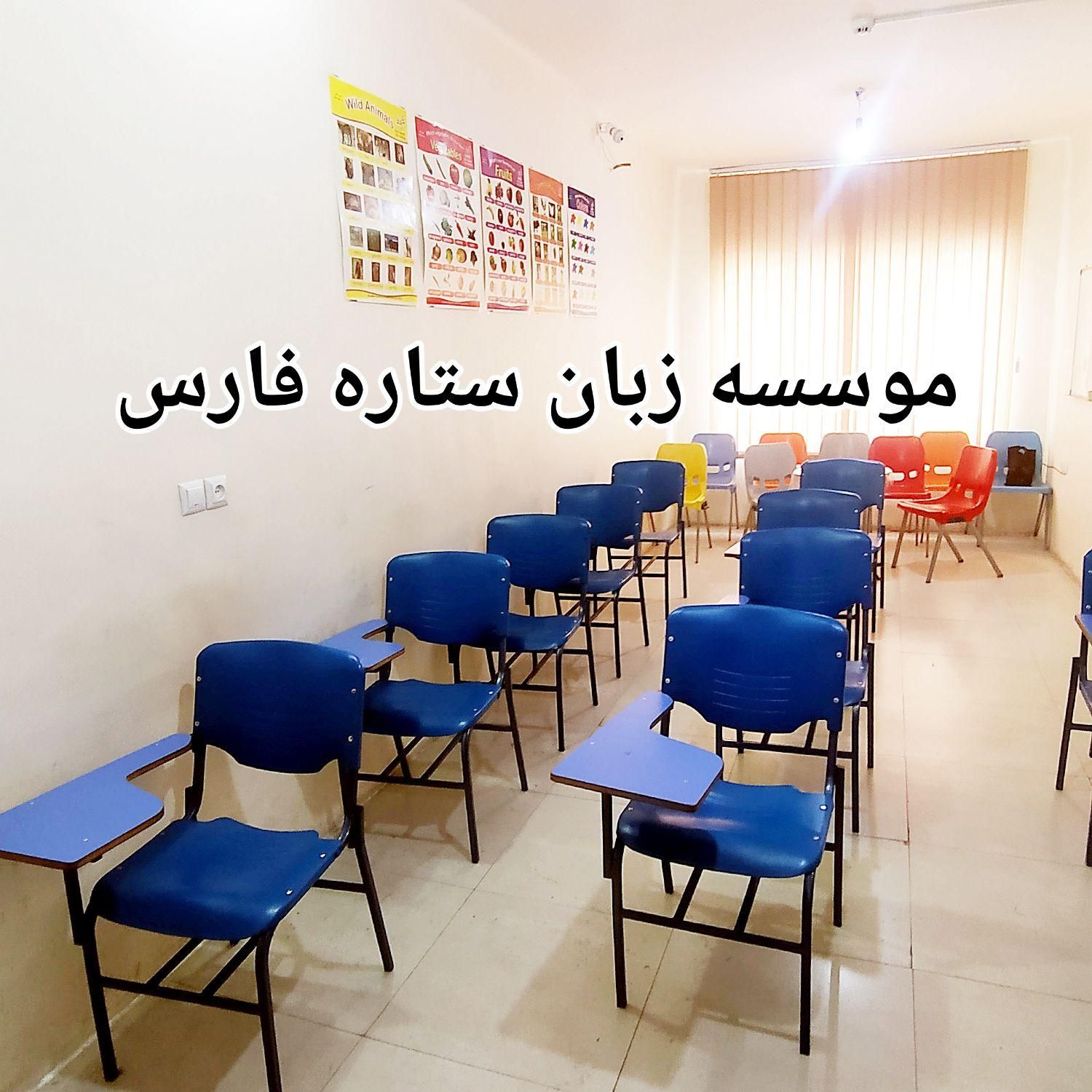اجاره مکان آموزشی کلاس اتاق|اجارهٔ کوتاه‌مدت دفتر کار و فضای آموزشی|شیراز, زند|دیوار