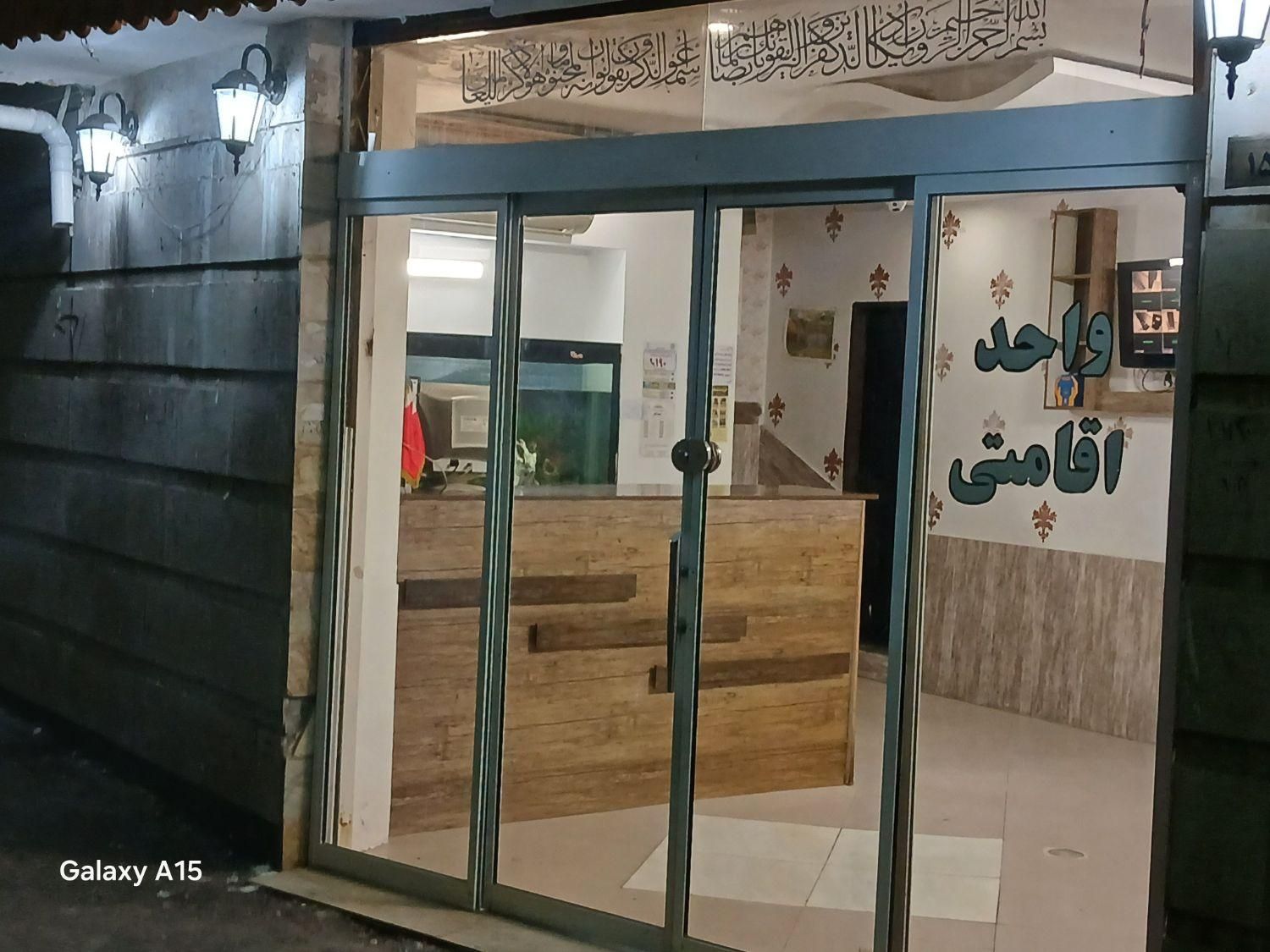 اجاره سوییت هتل مبله سویت سوییت آپارتمان..|اجارهٔ کوتاه‌مدت آپارتمان و سوئیت|مشهد, جوادیه|دیوار
