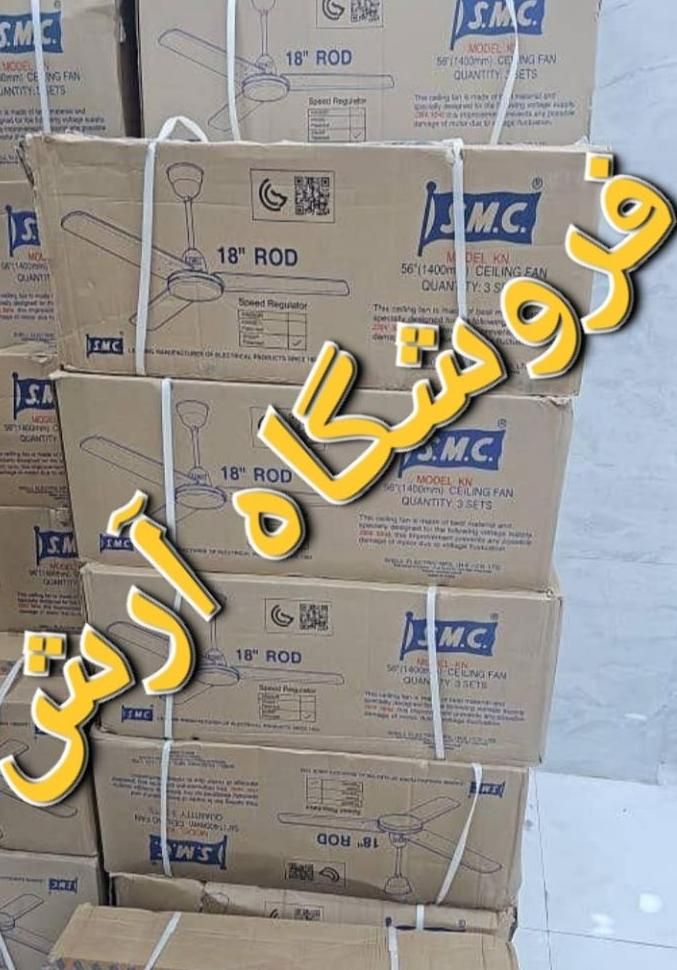 پنکه سقفی اس ام سی smc هنگ کنگی|پنکه و تصفیه‌کنندهٔ هوا|تهران, جی|دیوار