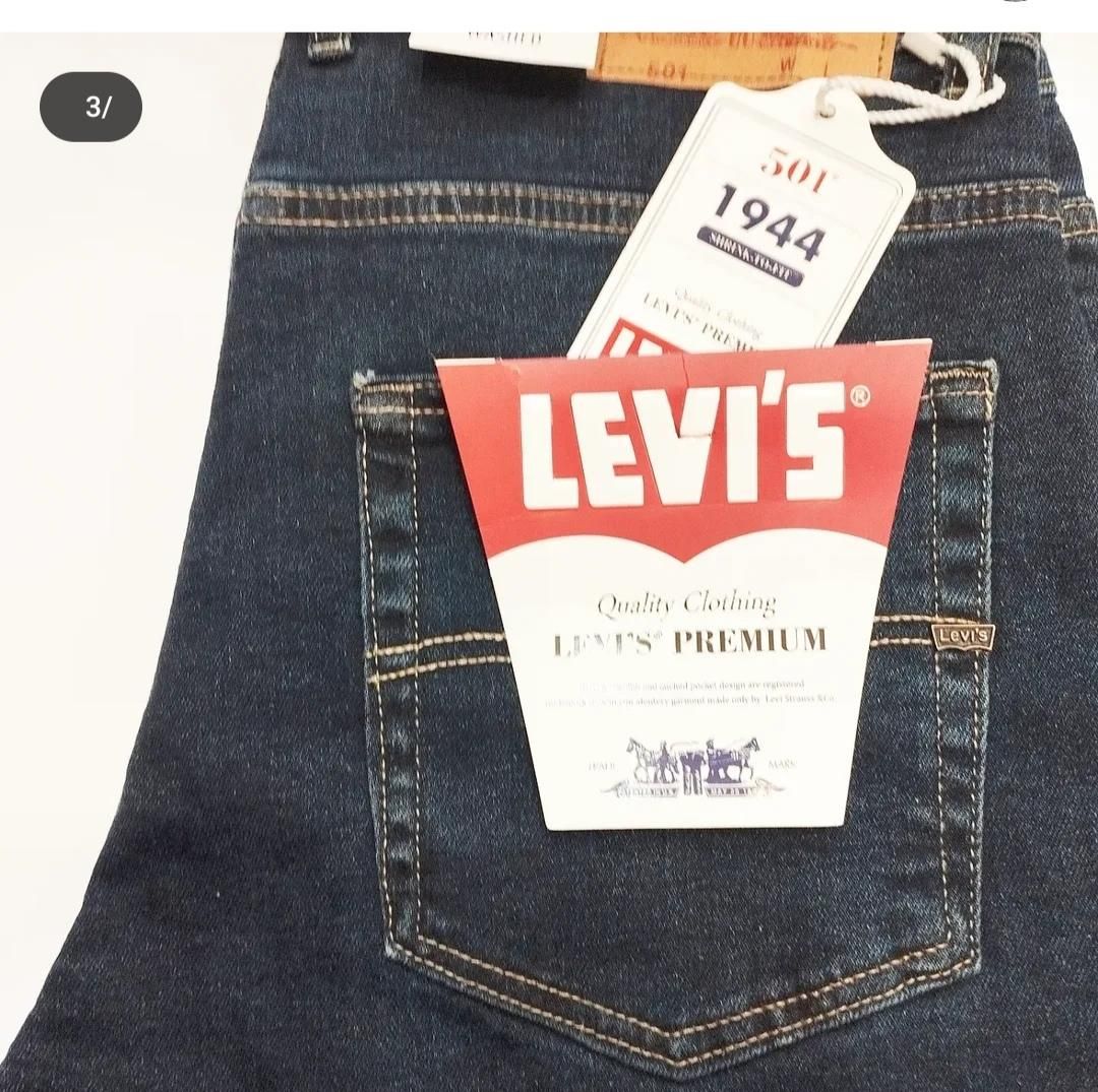 جین شرکتی « جردن »|لباس|زنجان, |دیوار